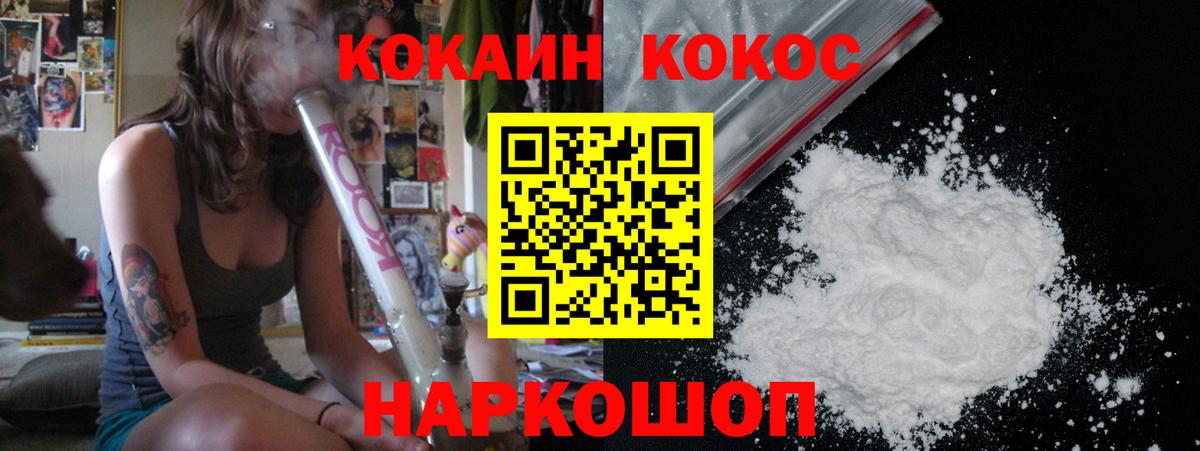 Галлюциногенные грибы Саратов