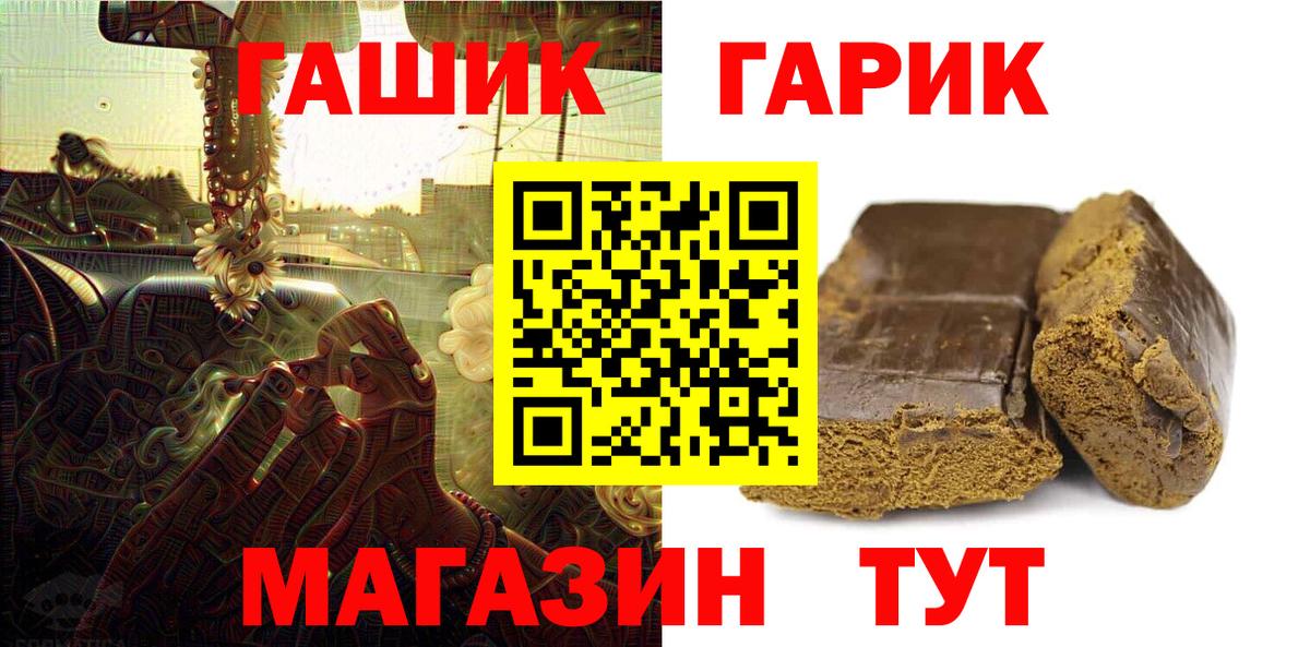 ГАШ 40% ТГК Саратов