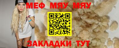MDMA Premium VHQ Севастополь