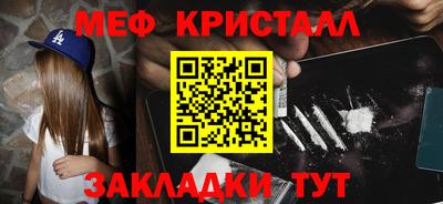 МДМА Северобайкальск