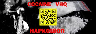 наркотики Свободный