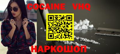 наркотики Свободный