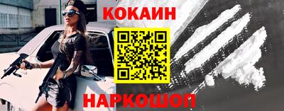 МДМА Северобайкальск