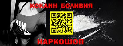 МДМА Северобайкальск
