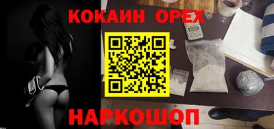 MDMA Premium VHQ Севастополь
