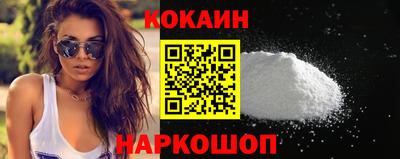 МДМА Северобайкальск