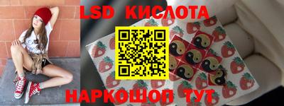МДМА Северобайкальск