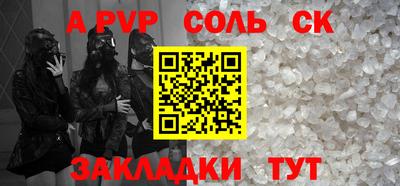 МДМА Северобайкальск