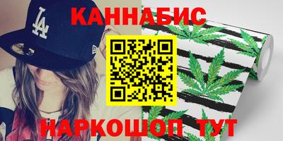 МДМА Северобайкальск