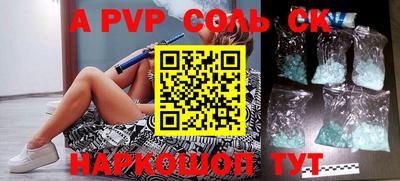 MDMA Premium VHQ Севастополь