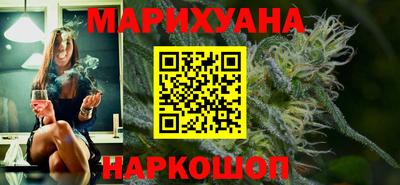 МДМА Северобайкальск