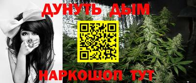 наркотики Свободный