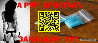 МДМА Северобайкальск