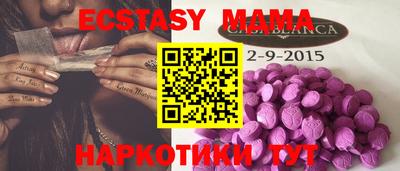 MDMA Premium VHQ Севастополь