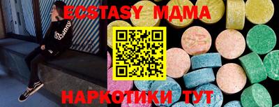 MDMA Premium VHQ Севастополь