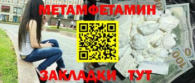 МДМА Северобайкальск