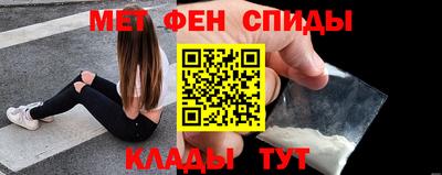 МДМА Северобайкальск