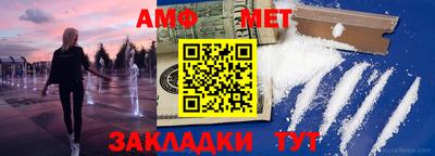 МДМА Северобайкальск