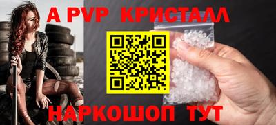 наркотики Свободный