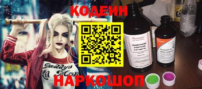 наркотики Свободный