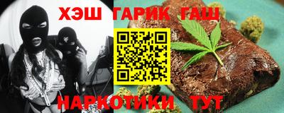 МДМА Северобайкальск
