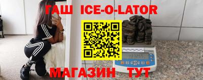 МДМА Северобайкальск