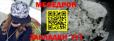 MDMA Premium VHQ Севастополь