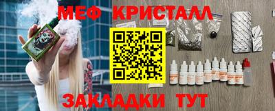 МДМА Северобайкальск