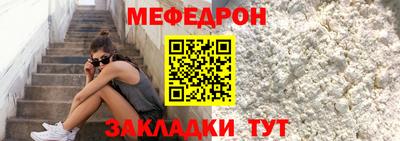 MDMA Premium VHQ Севастополь