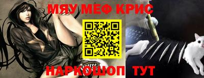 МДМА Северобайкальск
