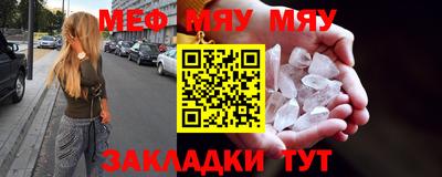 МДМА Северобайкальск