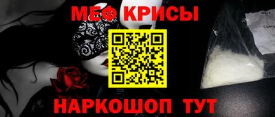 МДМА Северобайкальск