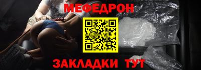 МДМА Северобайкальск