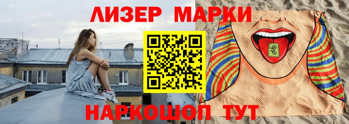 LSD-25 экстази ecstasy Саратов