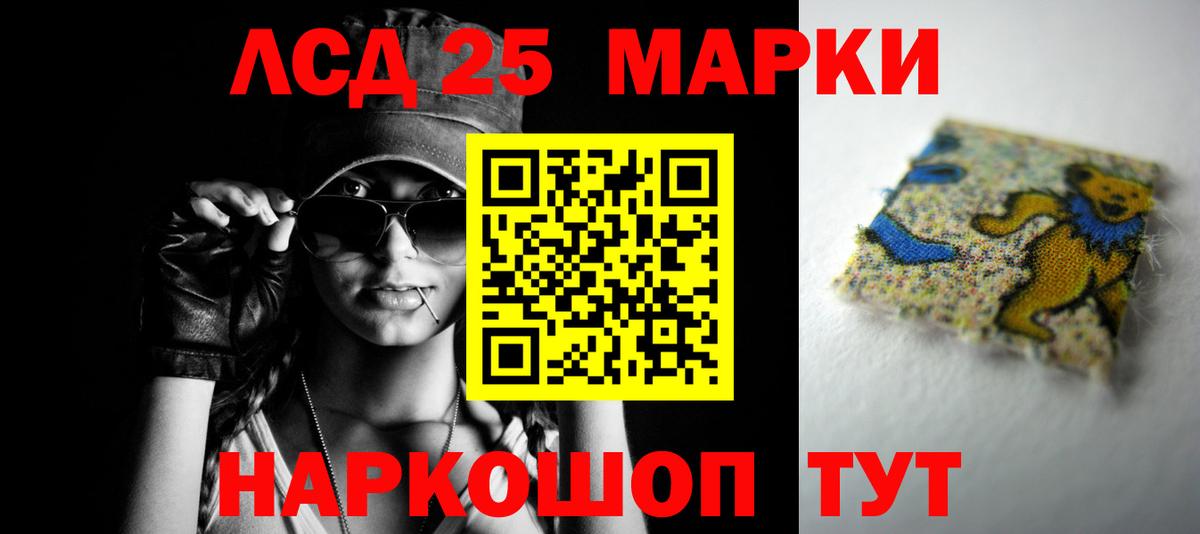 Саратов  LSD-25 экстази кислота  LSD-25 экстази ecstasy  ЛСД экстази  мега как зайти  Вход с VPN 