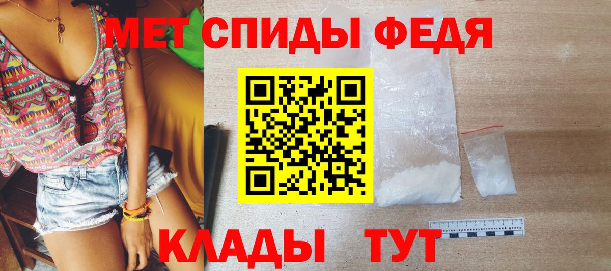 Первитин кристалл  Вход с VPN  Саратов  Первитин кристалл 
