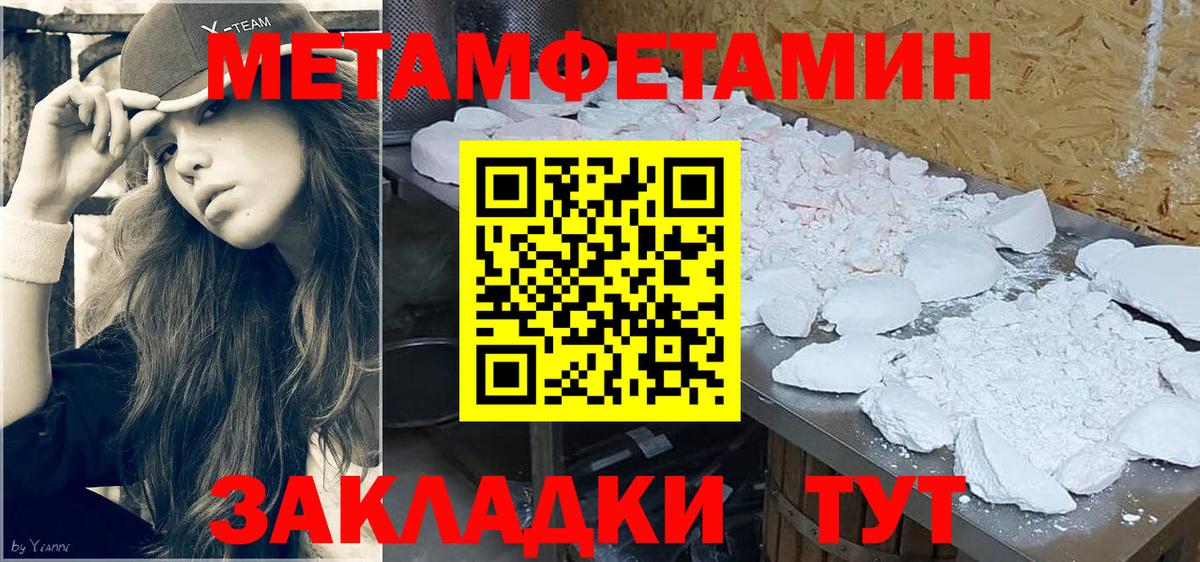 LSD-25  Саратов  АМФЕТАМИН   Меф кристаллы  Экстази  Вход с VPN  МДМА  Каннабис  ГАШ  Cocaine  Alpha PVP СОЛЬ  