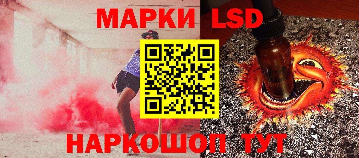 Марки N-bome 1500мкг  Вход с VPN  Саратов 
