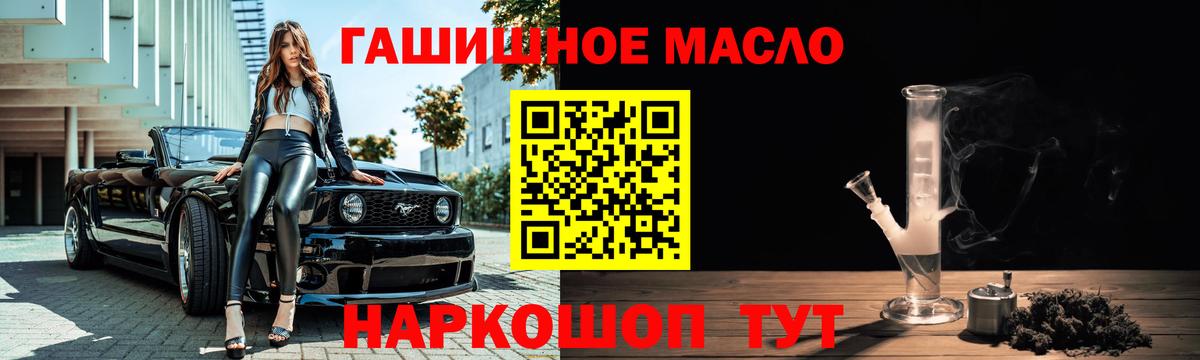 Саратов  купить   Вход с VPN  ТГК жижа 