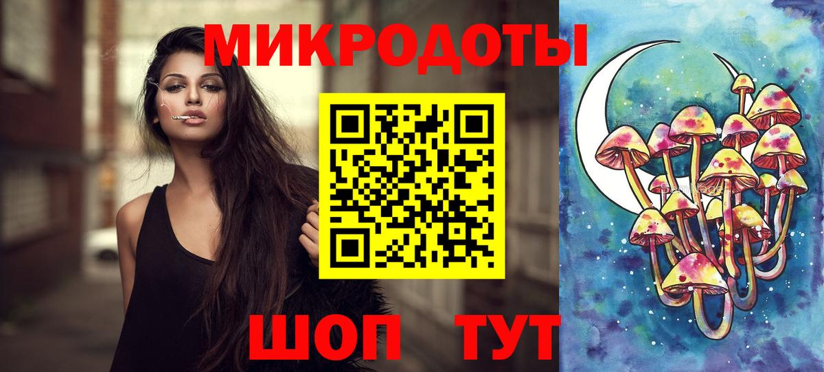 Саратов  Галлюциногенные грибы MAGIC MUSHROOMS  Вход с VPN  Псилоцибиновые грибы MAGIC MUSHROOMS 