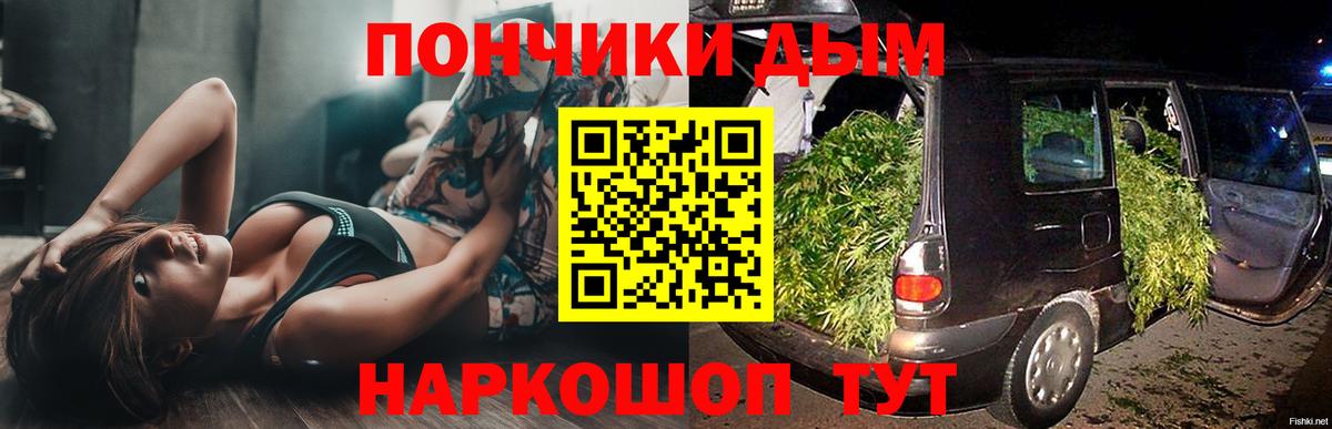 Шишки марихуана семена  Вход с VPN  Саратов  Конопля MAZAR 