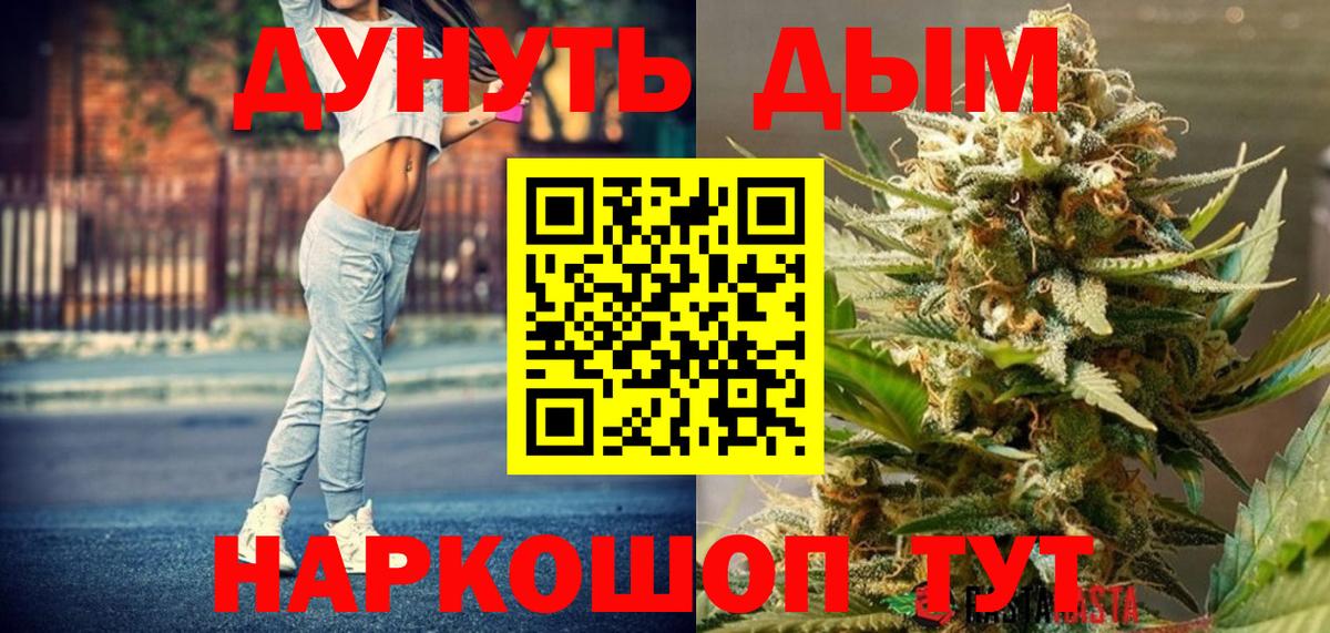 Шишки марихуана индика Саратов